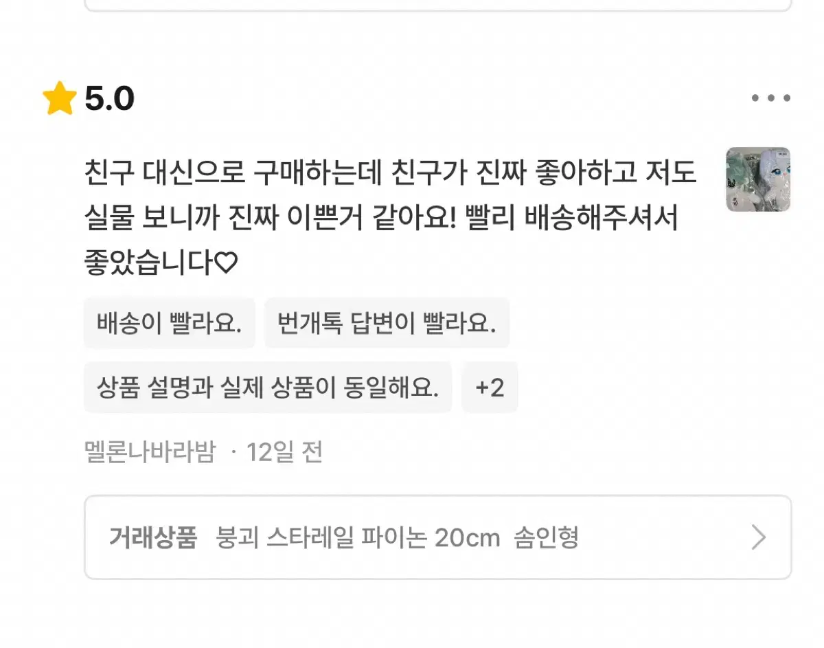 thumbnail-6
